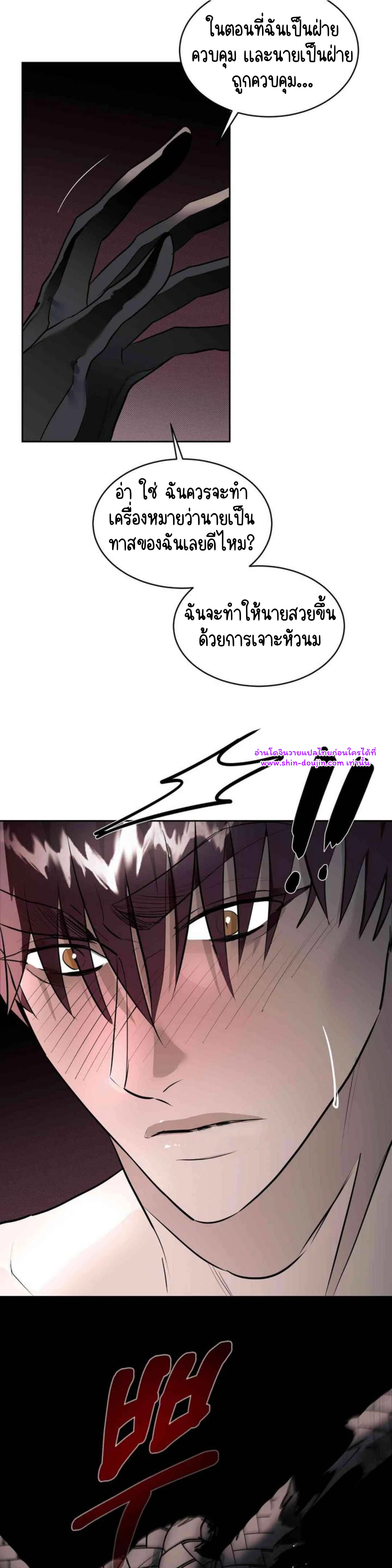 Knockout Baby EP 5